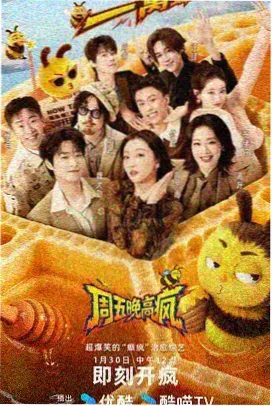 王牌对王牌第7季 杨幂飞行嘉宾