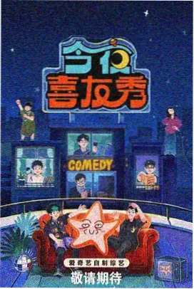王牌对王牌第7季 宋亚轩舞台首秀